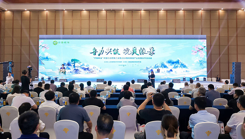 Industry Representative | Jiexun’s Theme Promotion at the 2024 Shandong Anhui Grain Industry Development Cooperation Conference