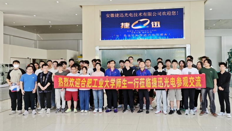 A Most Rewarding Visit! Teachers and Students of Hefei University of Technology Walked into the Internship Education Base of Jiexun Optoelectronic!